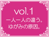 vol1