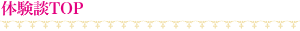 Body Style(�{�f�B�X�^�C��)�̌��kTOP