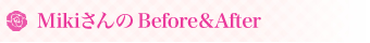 Miki�����Before��After