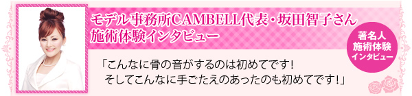 ���f��������CAMBELL��\�E��c�q�q����