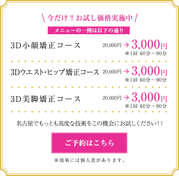 �L�����y�[��01