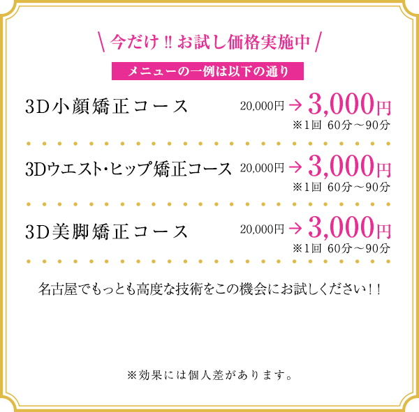 �L�����y�[��01